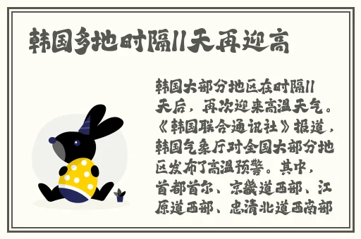 羞羞的漫画欢迎你